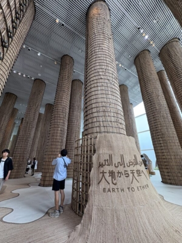 アラブ首長国連邦
